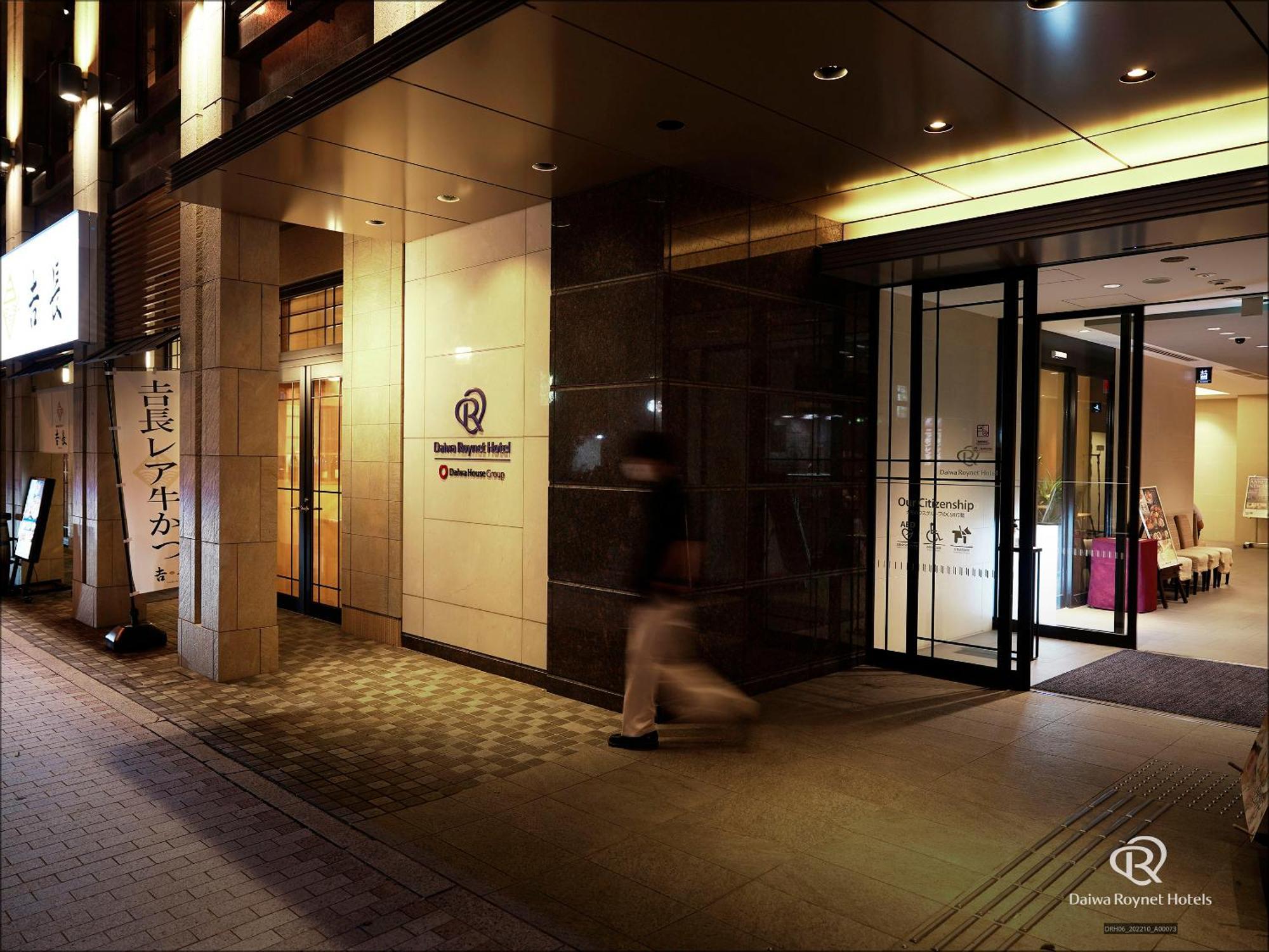 Daiwa Roynet Hotel Matsuyama Matsuyama  Eksteriør billede