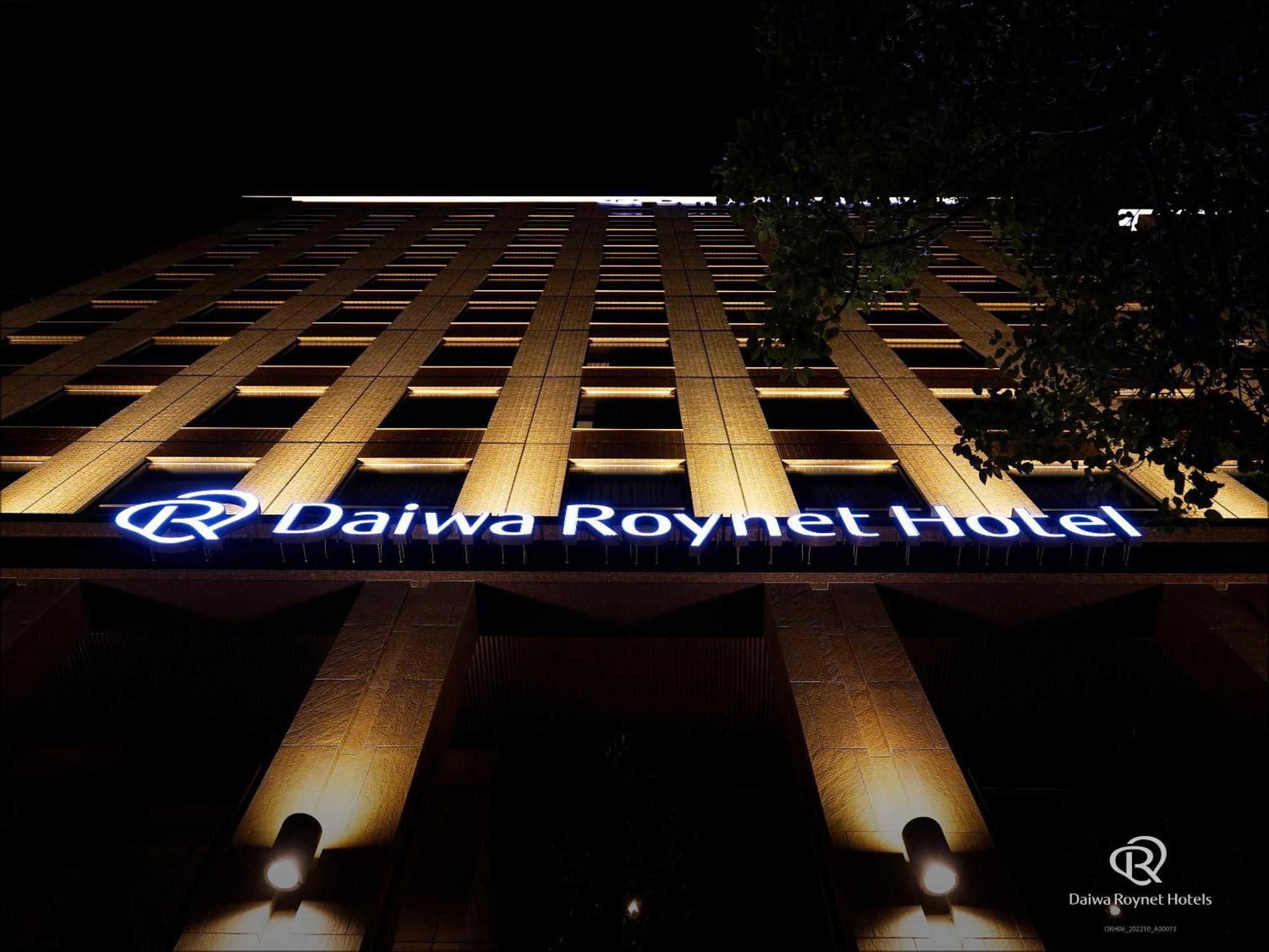 Daiwa Roynet Hotel Matsuyama Matsuyama  Eksteriør billede